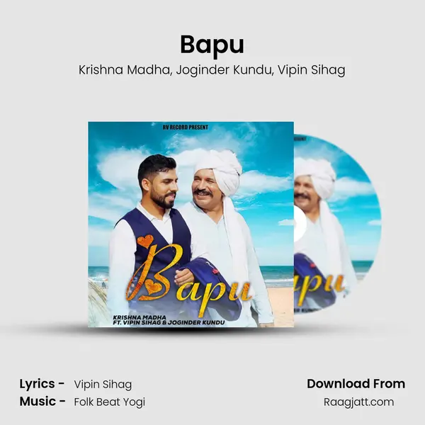 Bapu - Krishna Madha album cover 