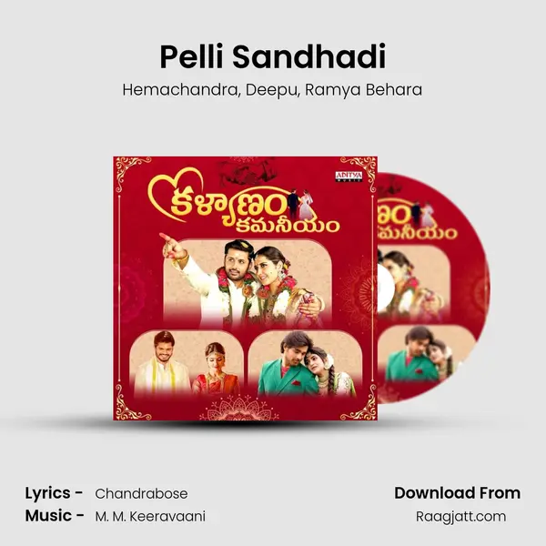 Pelli Sandhadi mp3 song