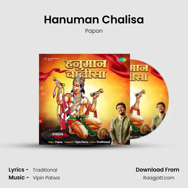 Hanuman Chalisa - Papon album cover 