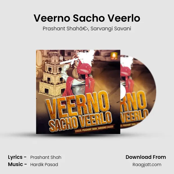 Veerno Sacho Veerlo mp3 song