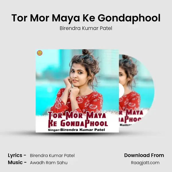 Tor Mor Maya Ke Gondaphool mp3 song