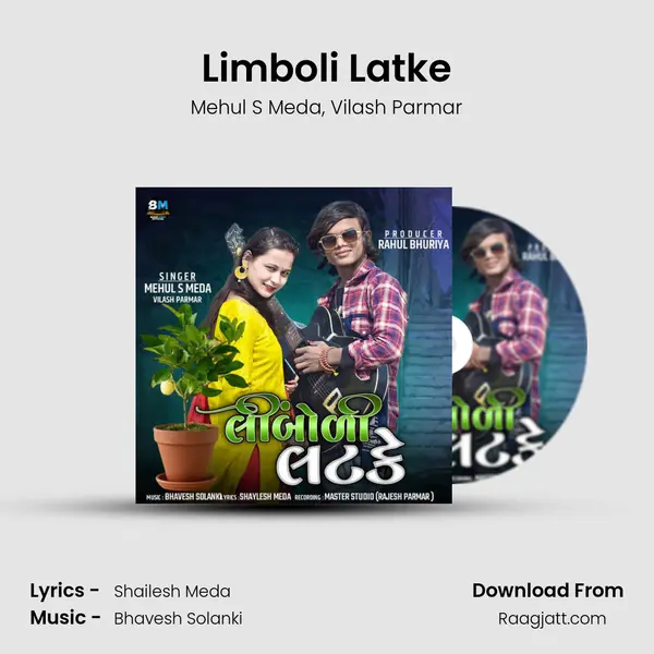 Limboli Latke - Mehul S Meda album cover 