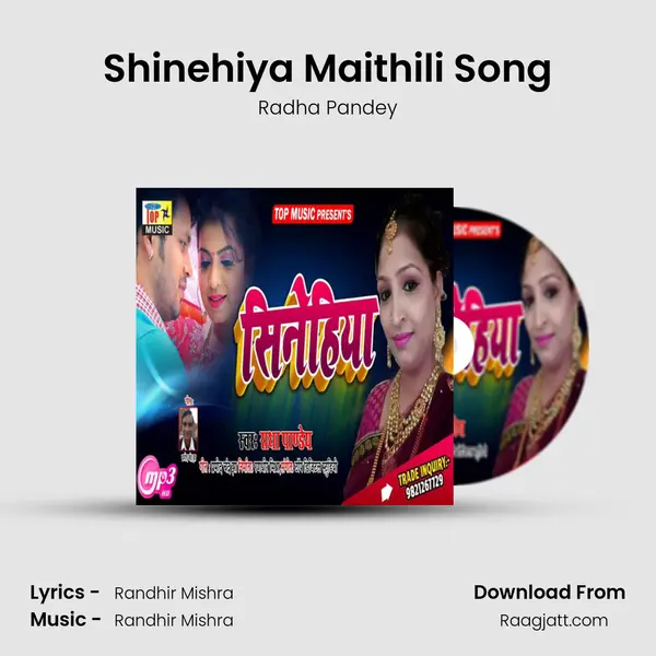 Shinehiya Maithili Song mp3 song