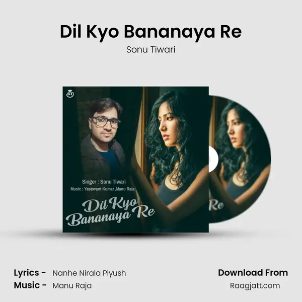 Dil Kyo Bananaya Re - Sonu Tiwari album cover 