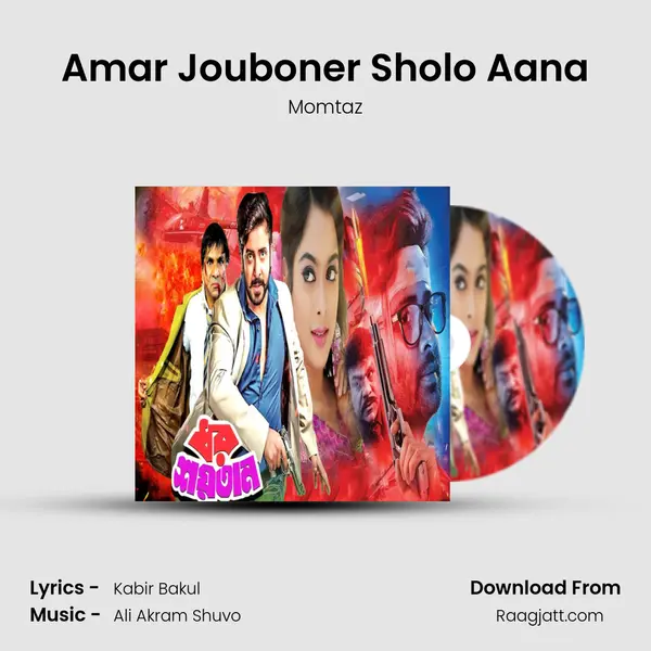 Amar Jouboner Sholo Aana - Momtaz album cover 