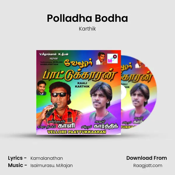 Polladha Bodha - Karthik album cover 