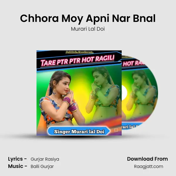 Chhora Moy Apni Nar Bnal - Murari Lal Doi album cover 