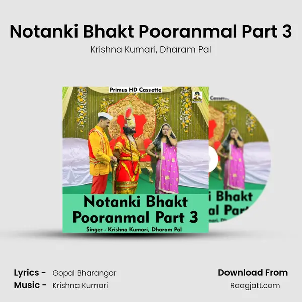 Notanki Bhakt Pooranmal Part 3 mp3 song