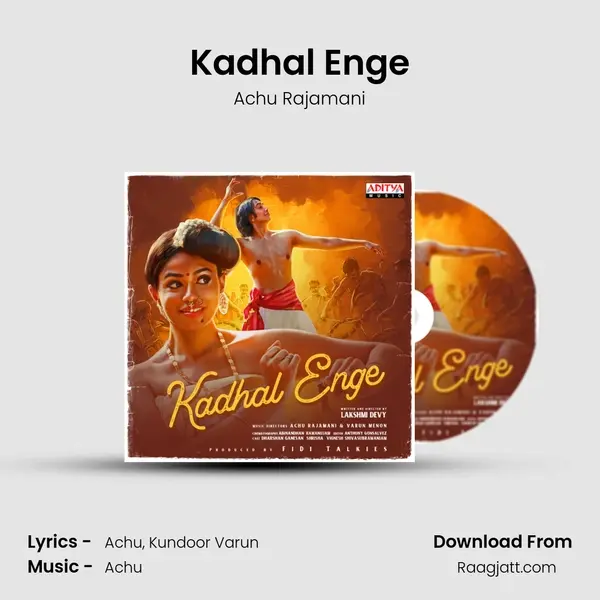 Kadhal Enge mp3 song