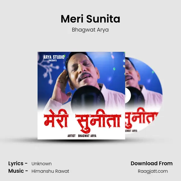 Meri Sunita - Bhagwat Arya album cover 