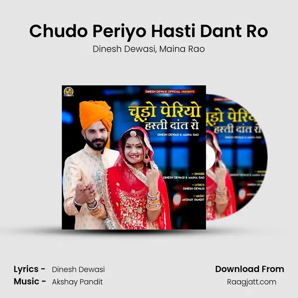 Chudo Periyo Hasti Dant Ro mp3 song