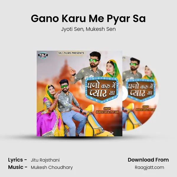 Gano Karu Me Pyar Sa mp3 song