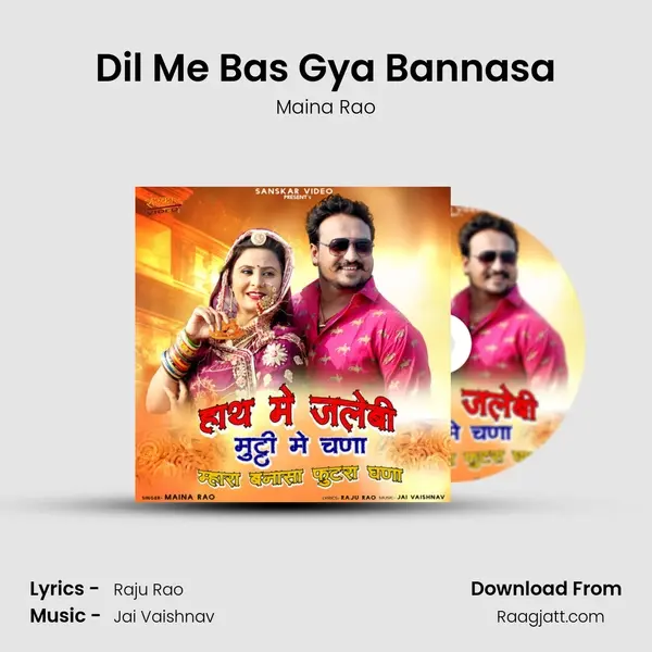 Dil Me Bas Gya Bannasa mp3 song