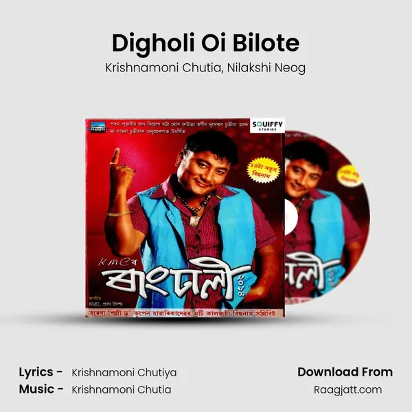 Digholi Oi Bilote mp3 song