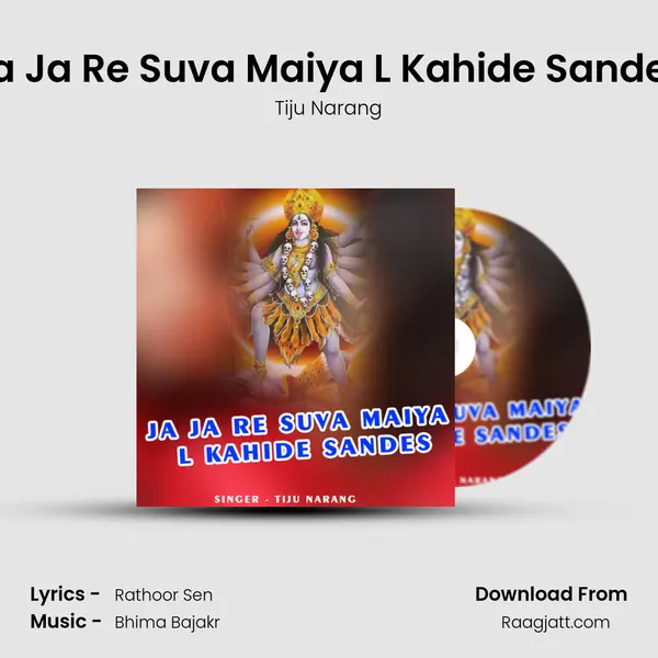 Ja Ja Re Suva Maiya L Kahide Sandes - Tiju Narang album cover 