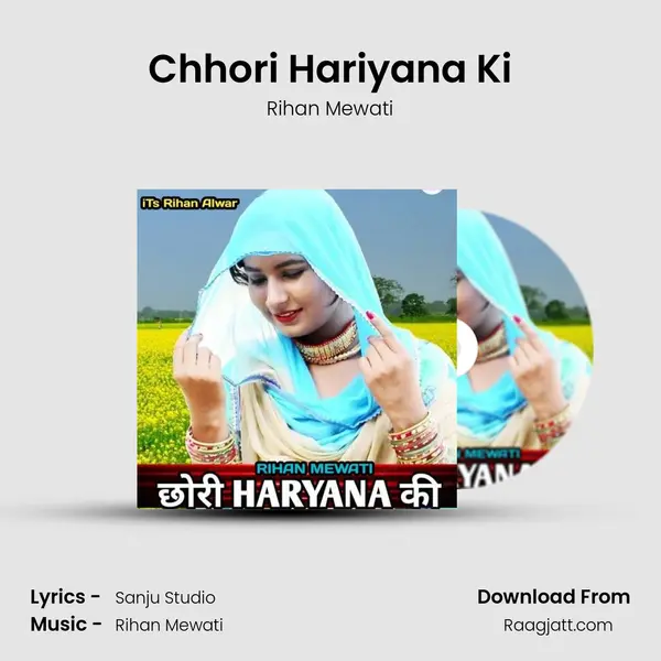 Chhori Hariyana Ki mp3 song