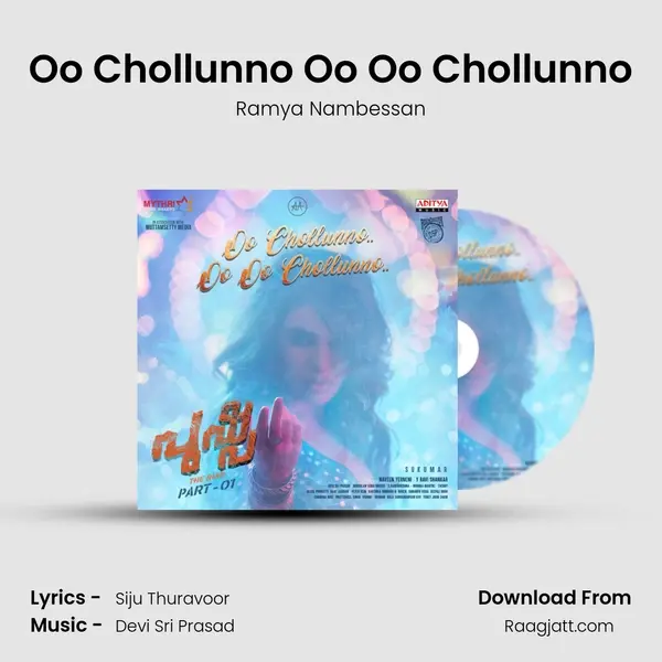 Oo Chollunno Oo Oo Chollunno mp3 song