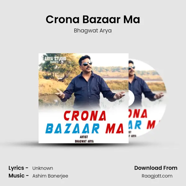 Crona Bazaar Ma mp3 song