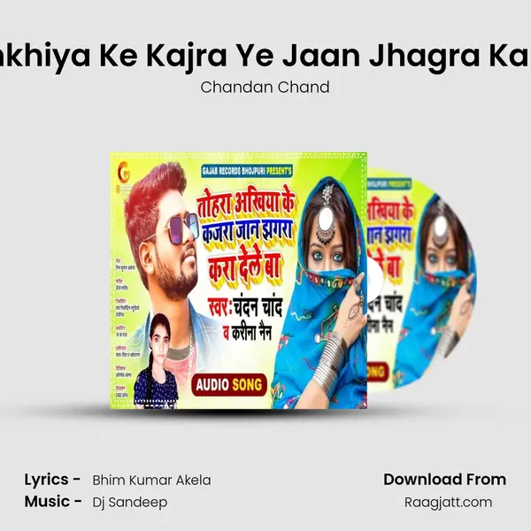 Tohara Ankhiya Ke Kajra Ye Jaan Jhagra Kara Dele Ba mp3 song