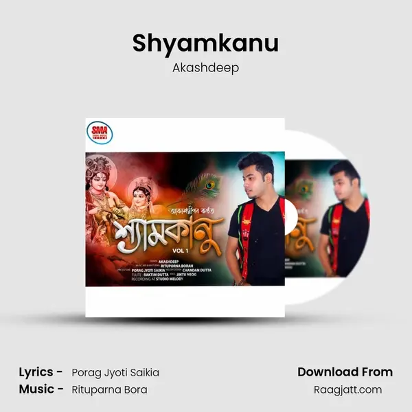 Shyamkanu - Akashdeep album cover 