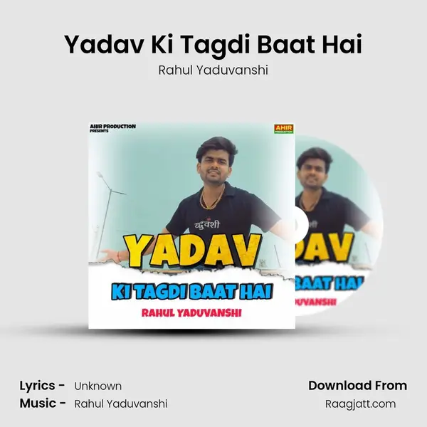 Yadav Ki Tagdi Baat Hai - Rahul Yaduvanshi mp3 song