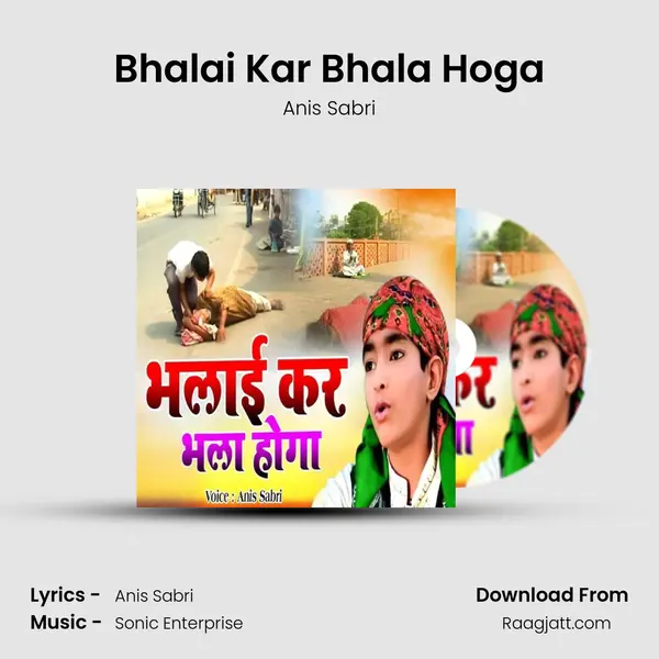 Bhalai Kar Bhala Hoga mp3 song