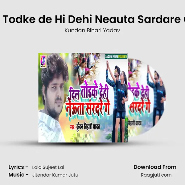 Dil Todke de Hi Dehi Neauta Sardare Ge mp3 song