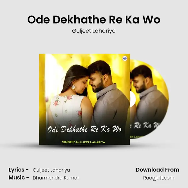 Ode Dekhathe Re Ka Wo - Guljeet Lahariya album cover 