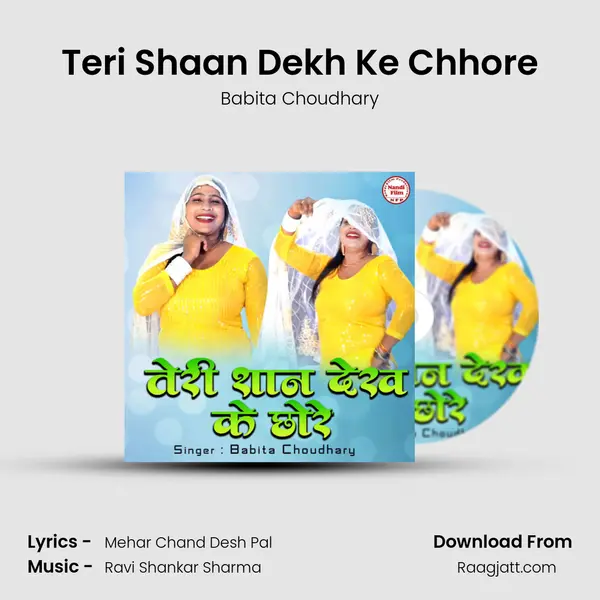 Teri Shaan Dekh Ke Chhore mp3 song