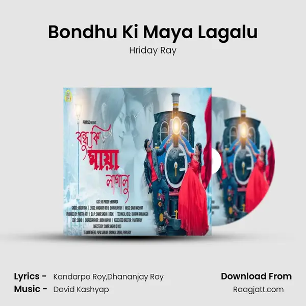 Bondhu Ki Maya Lagalu - Hriday Ray album cover 