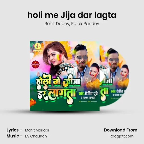 holi me Jija dar lagta - Rohit Dubey album cover 