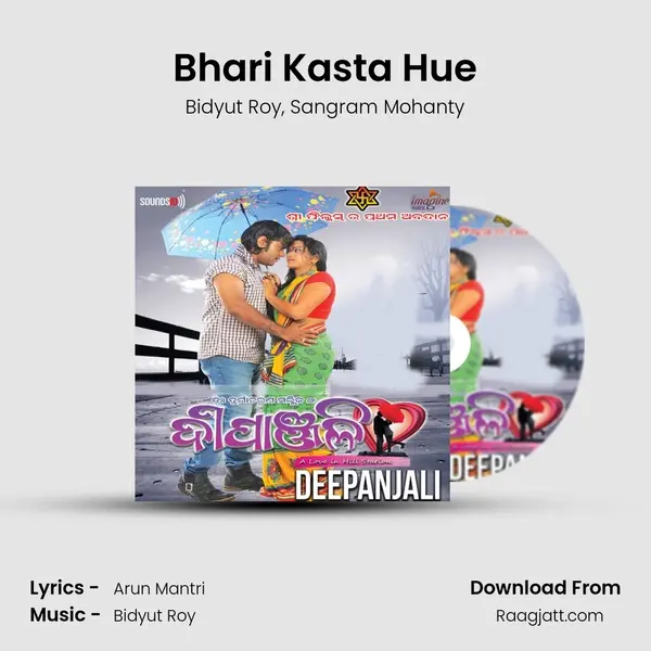 Bhari Kasta Hue - Bidyut Roy album cover 