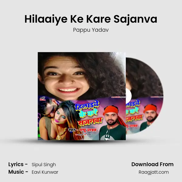 Hilaaiye Ke Kare Sajanva mp3 song