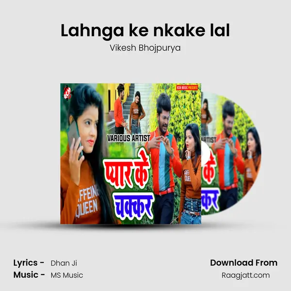 Lahnga ke nkake lal mp3 song