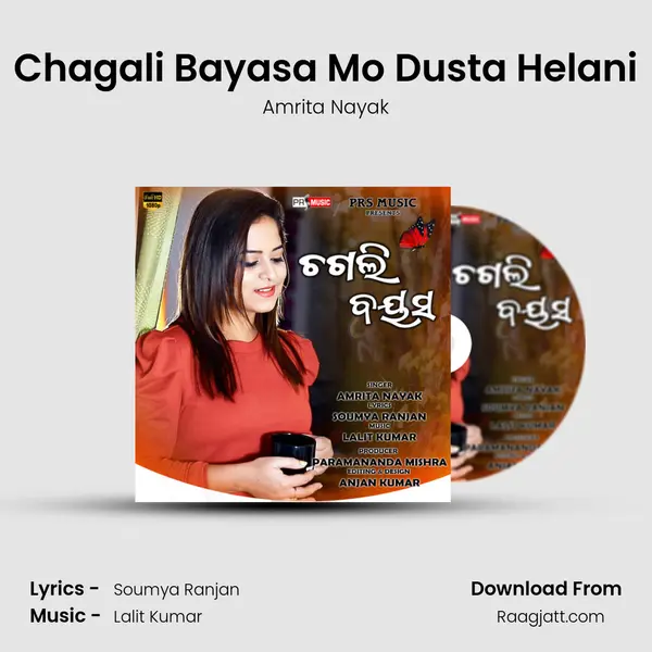 Chagali Bayasa Mo Dusta Helani mp3 song