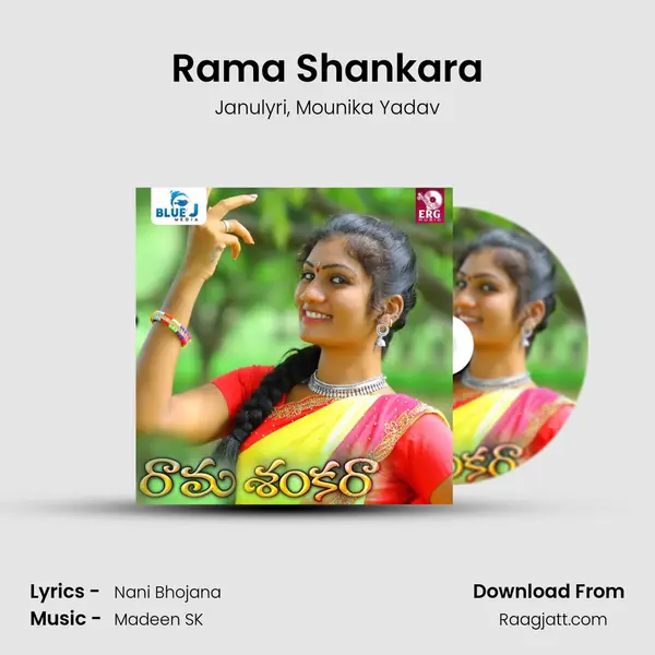 Rama Shankara - Janulyri album cover 