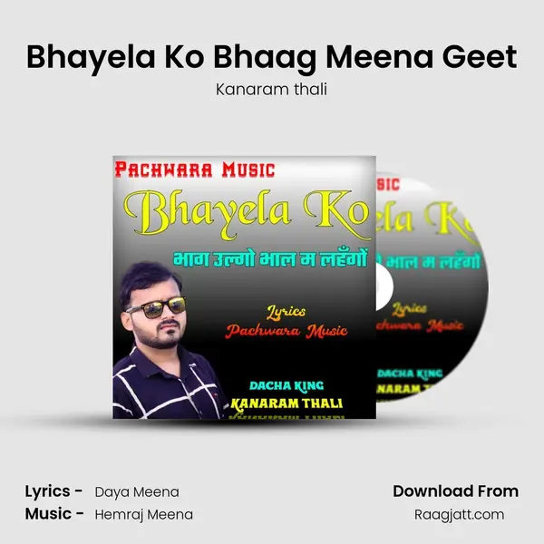 Bhayela Ko Bhaag Meena Geet mp3 song