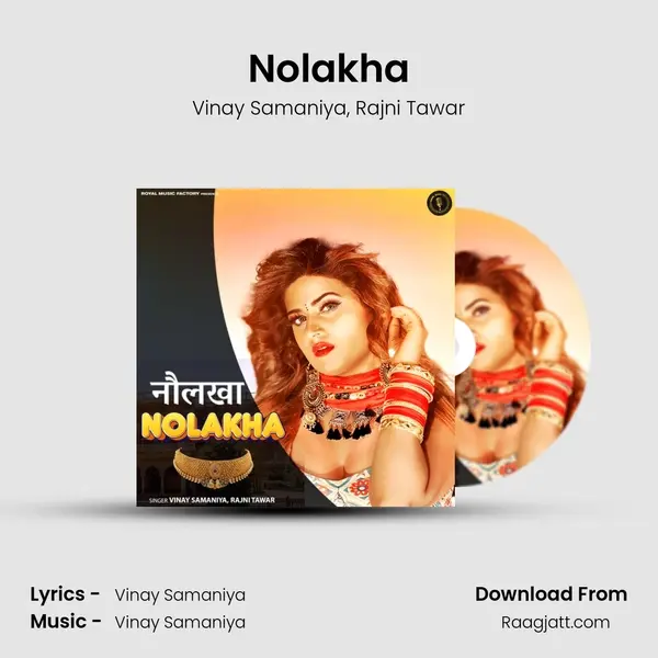 Nolakha - Vinay Samaniya album cover 