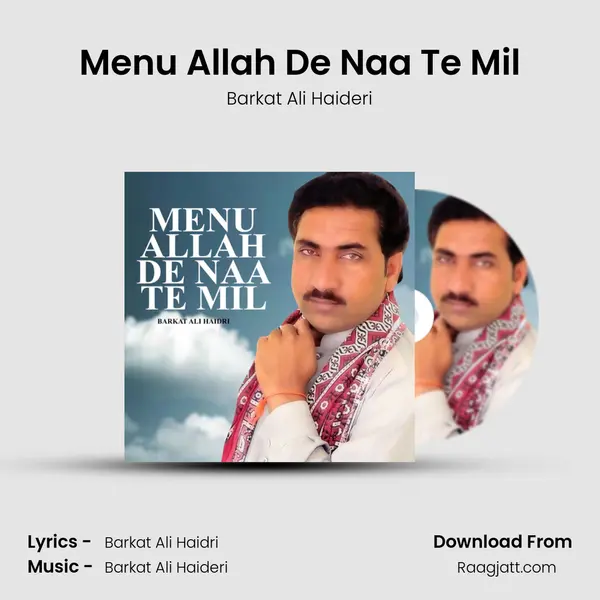 Menu Allah De Naa Te Mil mp3 song