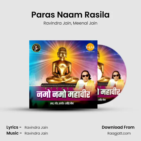 Paras Naam Rasila mp3 song