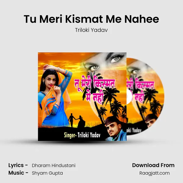 Tu Meri Kismat Me Nahee mp3 song