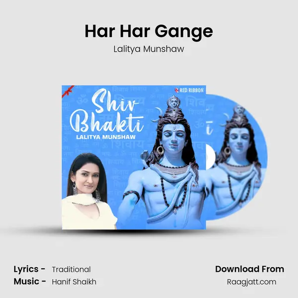 Har Har Gange mp3 song