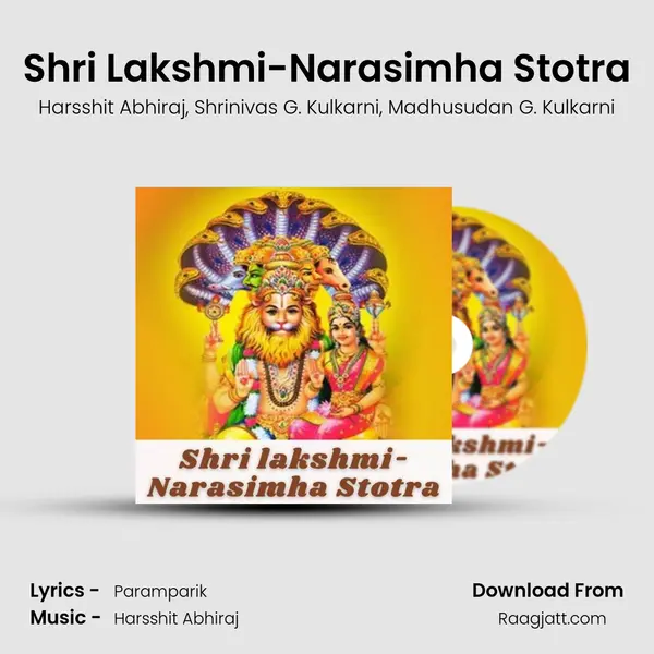 Shri Lakshmi-Narasimha Stotra mp3 song