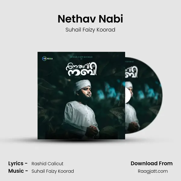 Nethav Nabi - Suhail Faizy Koorad album cover 