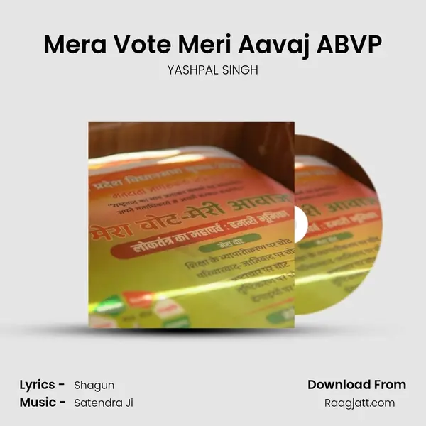 Mera Vote Meri Aavaj ABVP mp3 song