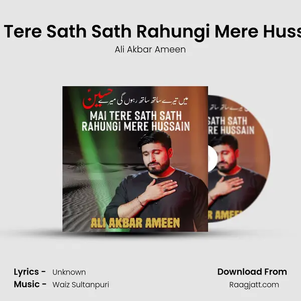 Mai Tere Sath Sath Rahungi Mere Hussain - Ali Akbar Ameen mp3 song