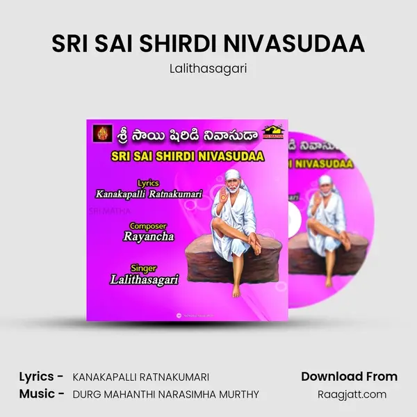 SRI SAI SHIRDI NIVASUDAA mp3 song