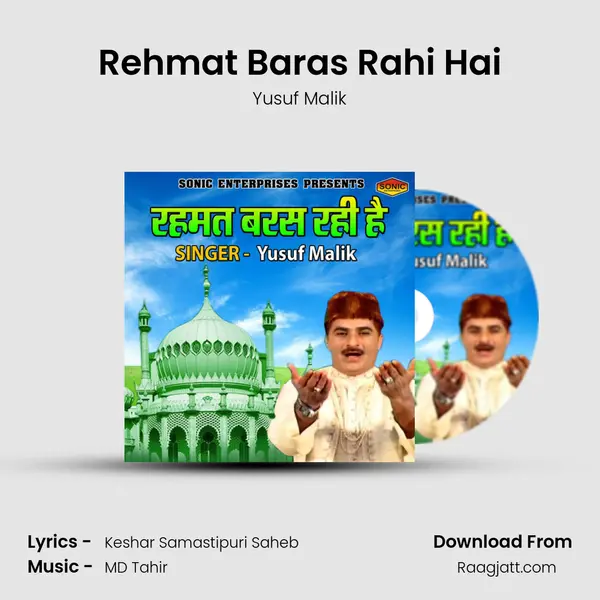 Rehmat Baras Rahi Hai mp3 song