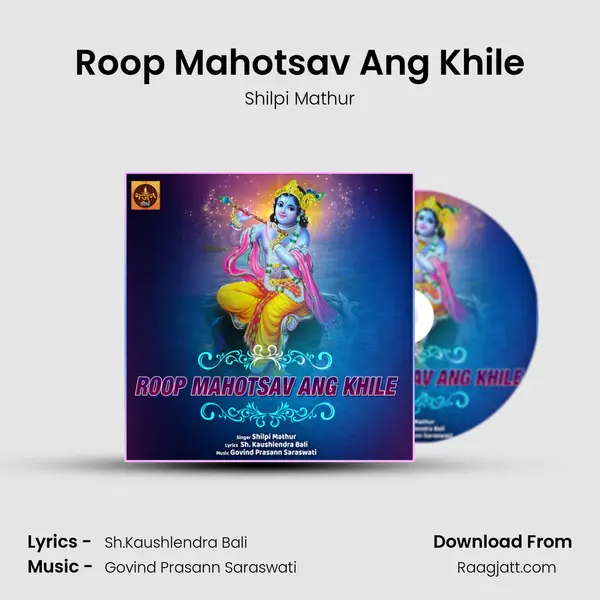 Roop Mahotsav Ang Khile mp3 song