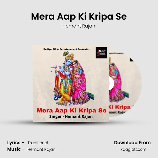 Mera Aap Ki Kripa Se - Hemant Rajan album cover 